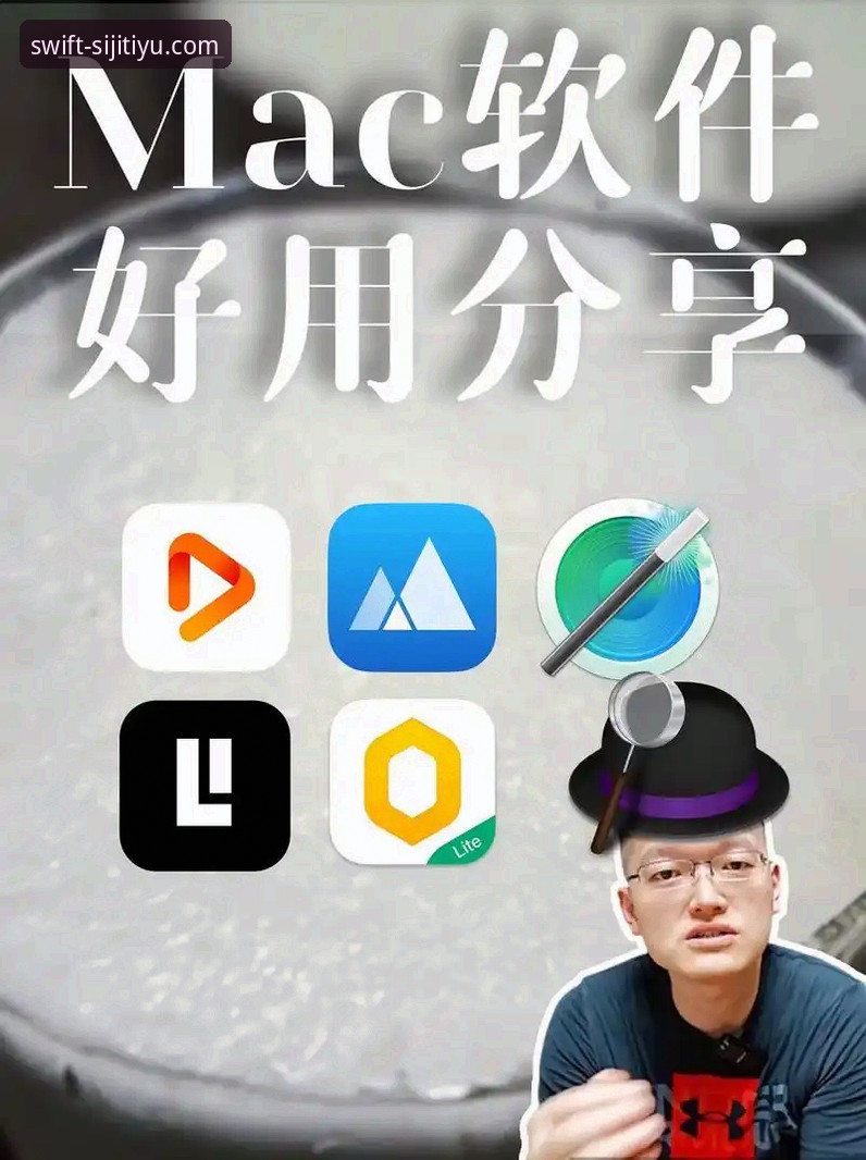 四季体育最新版本v2.2.1发布，高清稳定评测全记录——新手安装与使用指南