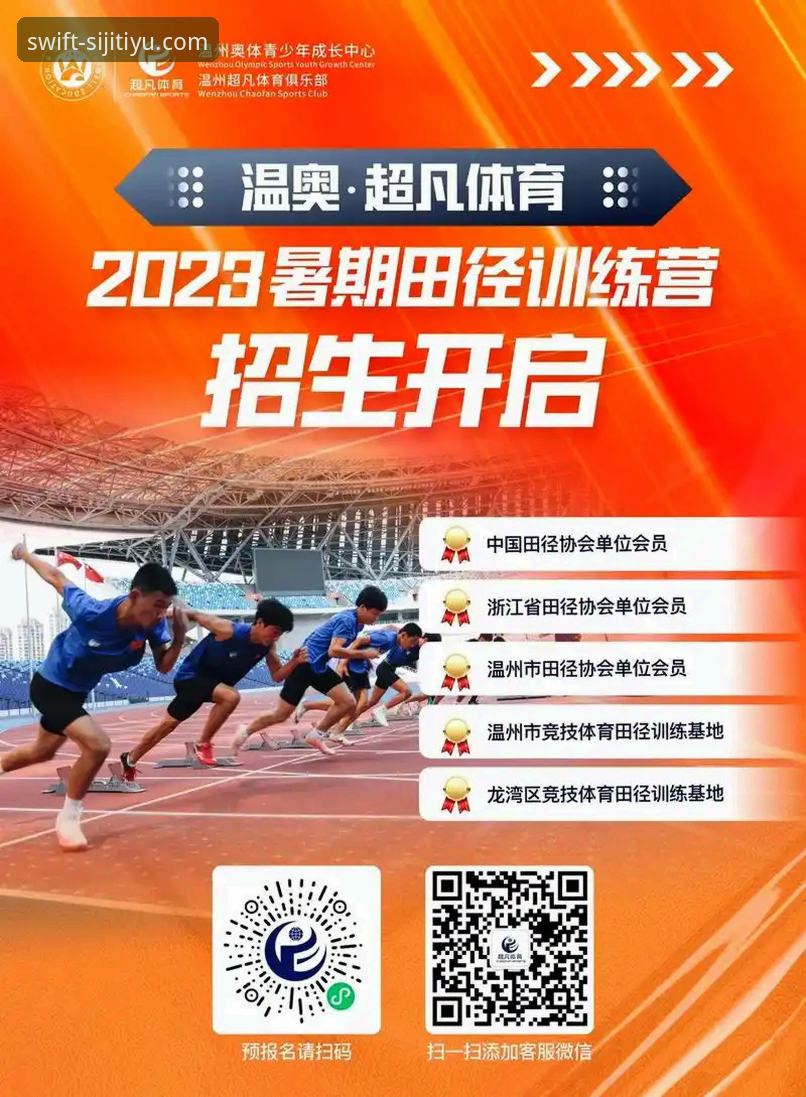 四季体育app下载安装攻略：从零开始的实战操作教程