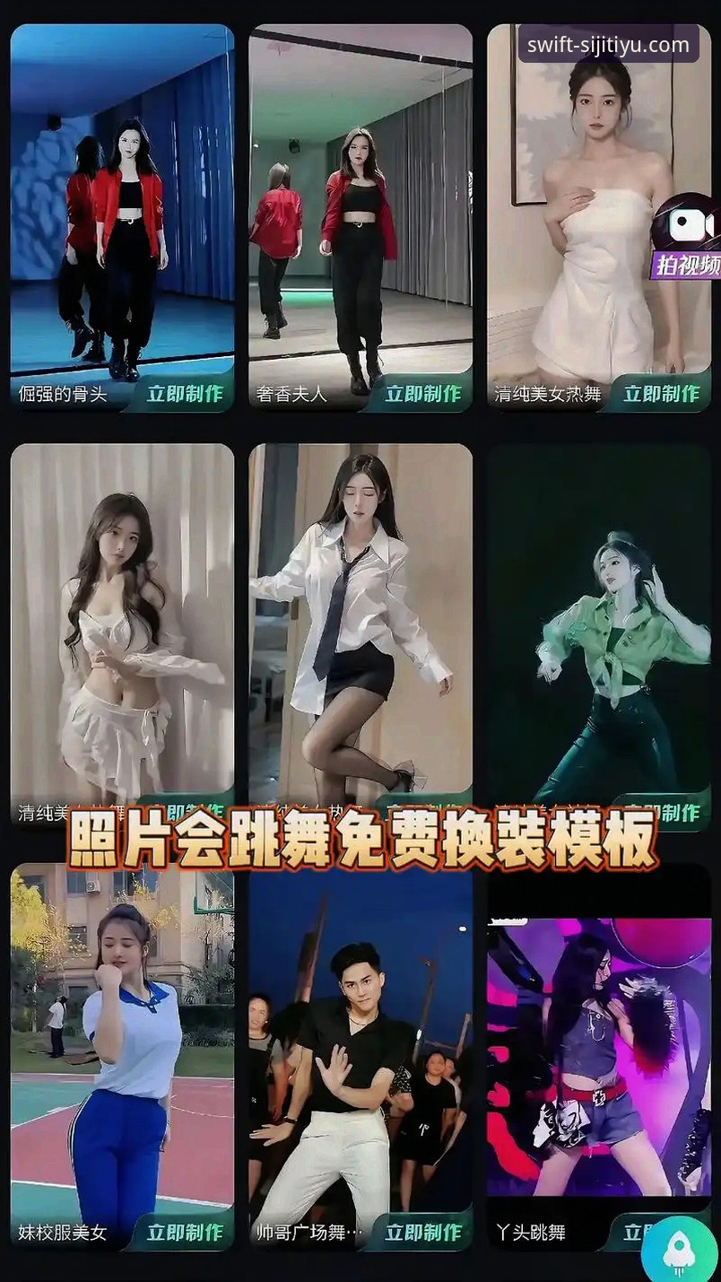 四季体育平台最新动态：安卓安装全流程解析，v2.1.0版本带来极速体验